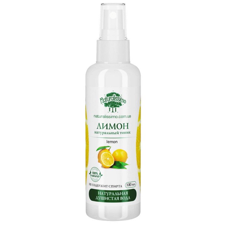 Гидролат лимона 1000 мл - Naturalissimo